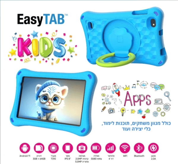 טאבלט מיוחד לילדים 10 אינץ EASY TAB 10 128G